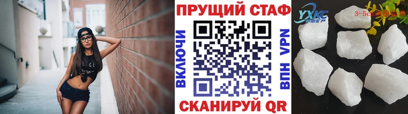 Где купить наркоту Нарткала COCAIN МЕТАМФЕТАМИН Гашиш Меф