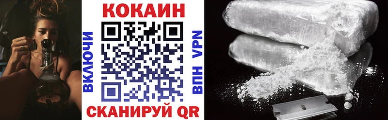 где купить наркоту  Нарткала  Кокаин Перу 
