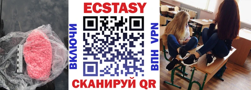 mega ссылки  Нарткала  ЭКСТАЗИ 250 мг 