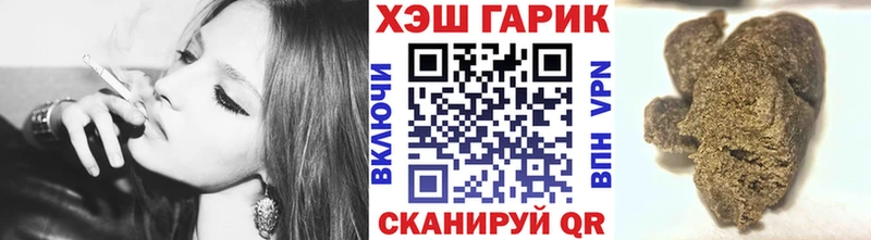 Гашиш hashish  Нарткала 