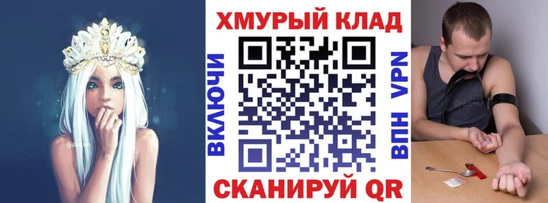 ссылка на мегу   Нарткала  ГЕРОИН Heroin 