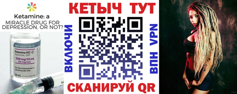 Кетамин VHQ  что такое наркотик  Нарткала 