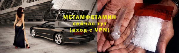 соль ск Богородицк