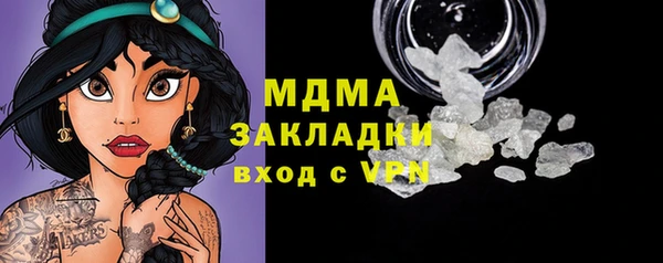 соль ск Богородицк