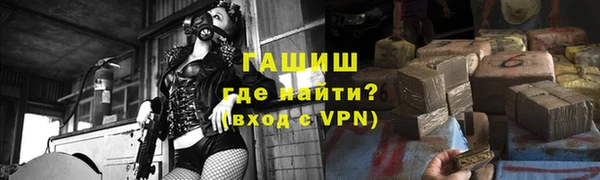 соль ск Белокуриха