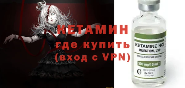 соль ск Богородицк