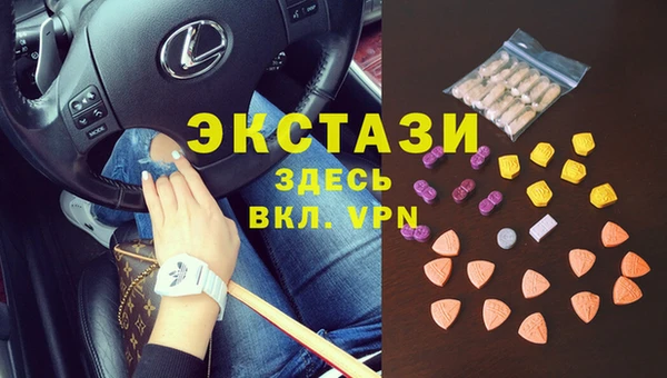 соль ск Богородицк