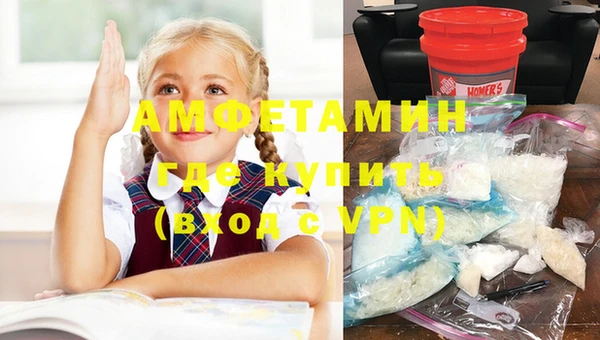 мдма Белоозёрский