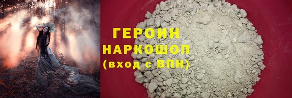 гидра Богородск