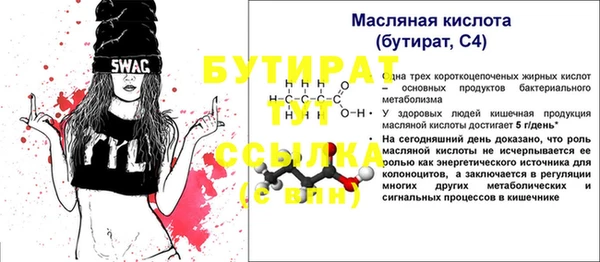 соль ск Богородицк