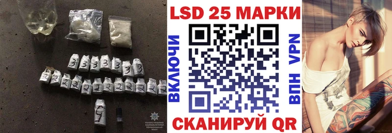 LSD-25 экстази кислота  наркошоп  Нарткала 