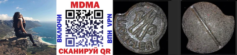 MDMA кристаллы  Нарткала 