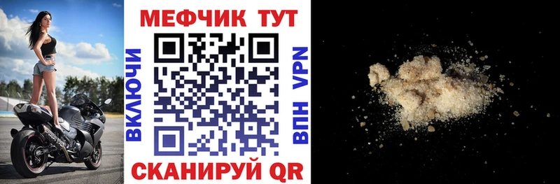 ОМГ ОМГ   Нарткала  МЕФ кристаллы 