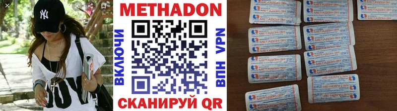omg как войти Нарткала Метадон мёд