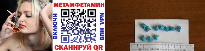 Метамфетамин мет  shop состав  Нарткала 