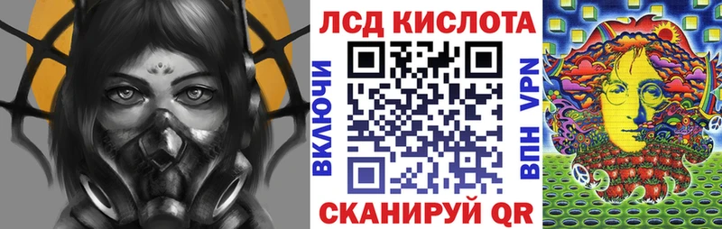 продажа наркотиков  OMG ссылки  Наркотические марки 1,5мг  Нарткала 