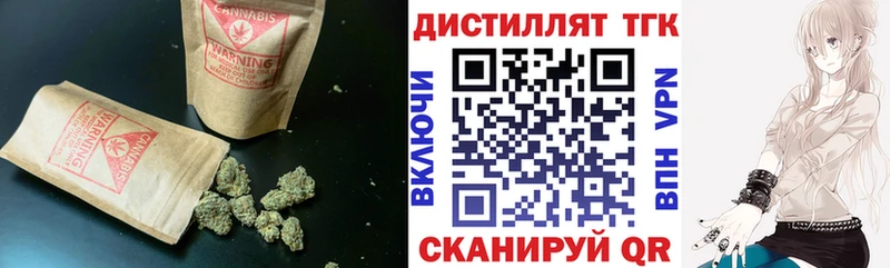 наркошоп  Нарткала  Дистиллят ТГК гашишное масло 